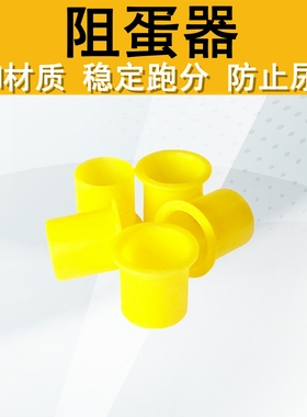 金属内管阻蛋圈POM材质自润滑稳定跑分阻弹器精击SLR司俊司马LDX