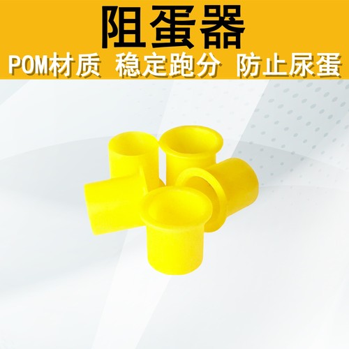 金属内管阻蛋圈精击司俊司马LDX