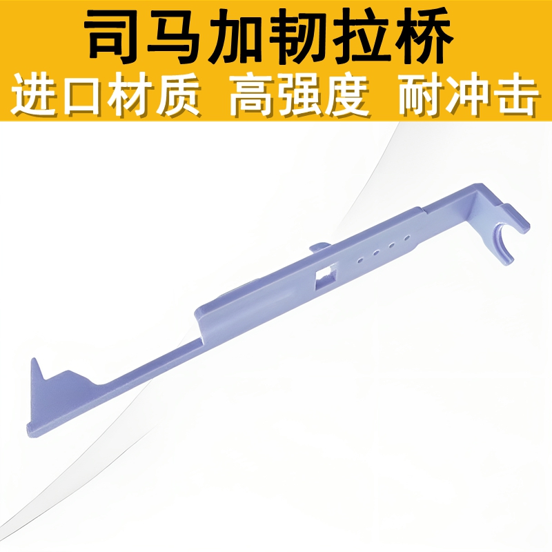 司马M4G36MP5通用加强加韧拉桥
