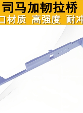 军典司马M4G36MP5通用拉桥司马系列原厂升级加强加韧拉乔