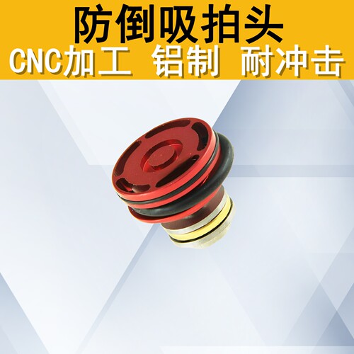 激趣LDX司俊司马精击拍头