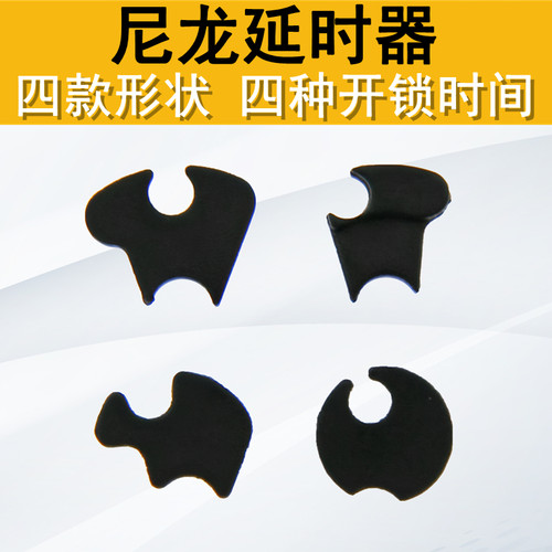 延时器金属齿轮尼龙延迟器