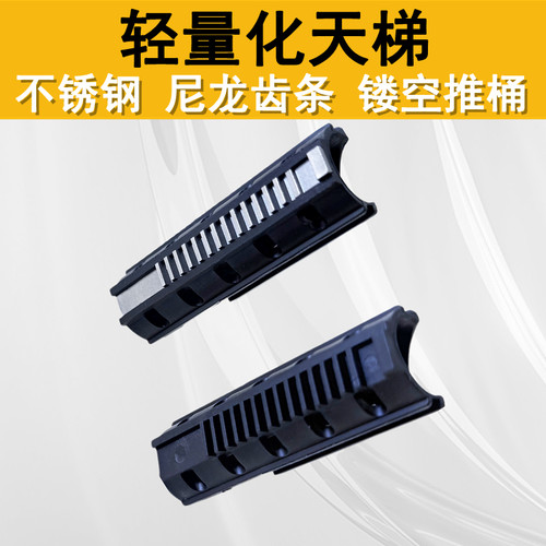 锦明精击SLR司马M轻量化天梯