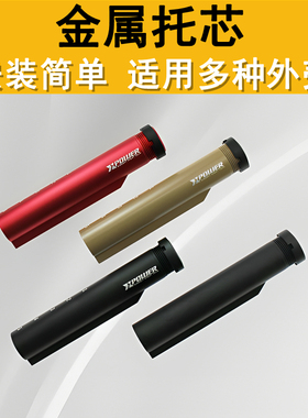 精击SR16PDXSLR2345代司马M4司俊MK18激趣XP金属托芯