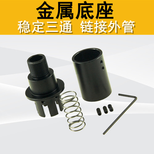 金属三通稳定14逆牙19直插外管