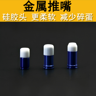 精击SLRSR16PDX激趣LDX司俊硅胶胶头推嘴缸头配件金属推嘴