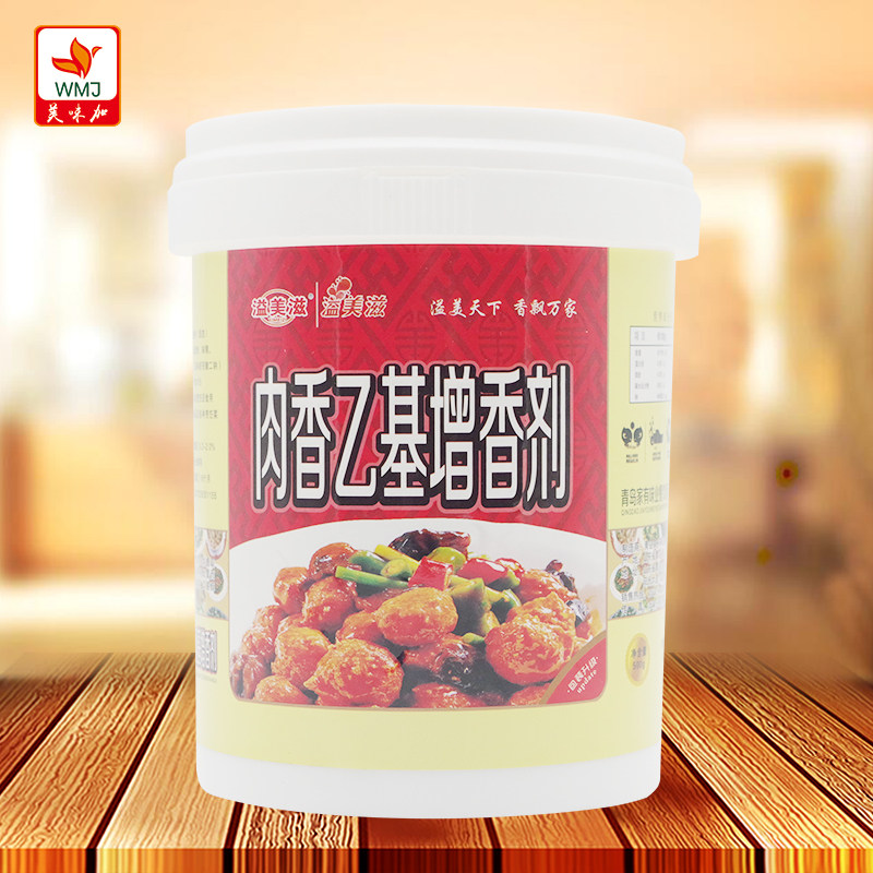 溢美滋肉香乙基增香剂麦芽酚去腥去异味卤菜肉类腌制已基麦芽酚