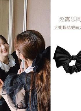 赵露思缎面黑蝴蝶结大肠发圈发绳女头饰高级感黑色弹力头绳113A