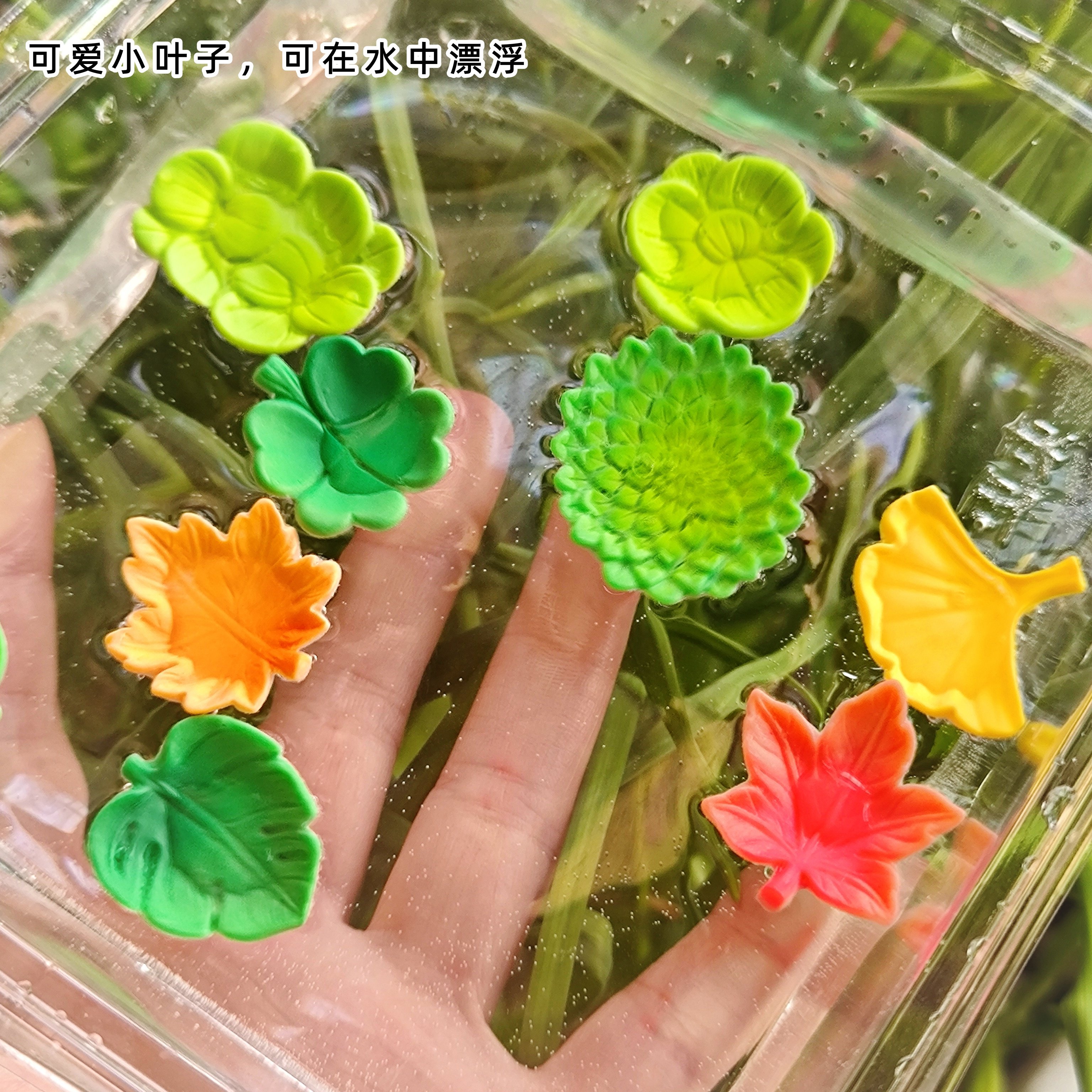 创意仿真精致河水漂浮树叶 diy鱼缸园艺装饰品配件桌面车载小摆件,玩具/童车/益智/积木/模型,奶油胶/树脂DIY配件,淘宝优惠券,粉丝福利购,淘宝优惠卷