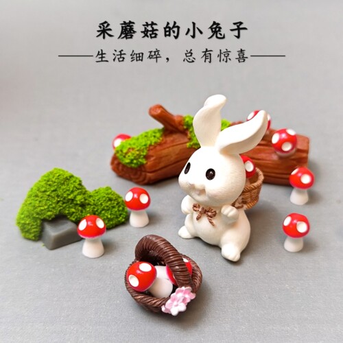 微景观仿真蘑菇背筐小兔子摆件