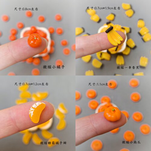 微缩食玩仿真模型厨房diy小配件