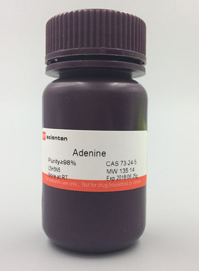 科研 腺嘌呤 维生素B4 6-氨基嘌呤 Adenine 73-24-5 Scientan