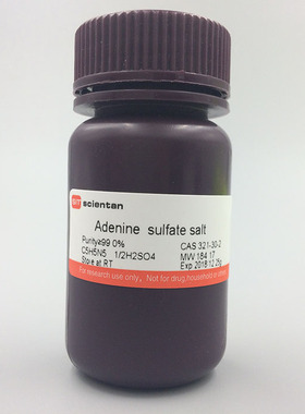 科研 硫酸腺嘌呤 Adenine Sulfate 321-30-2Sigma A9126 10G