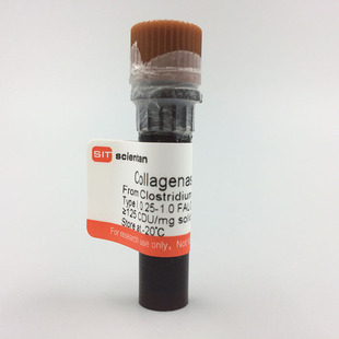 科研 C0130 100mg 9001 Sigma Collagenase 胶原酶I