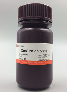 科研 氯化铯 Cesium ChlorideCscl 7647-17-8 Scientan 10g