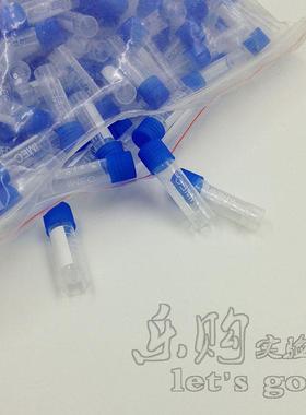 2ml外旋冻存管 100支包 Scientan