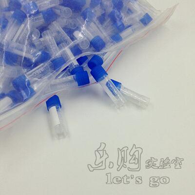 2ml外旋冻存管 100支包 Scientan