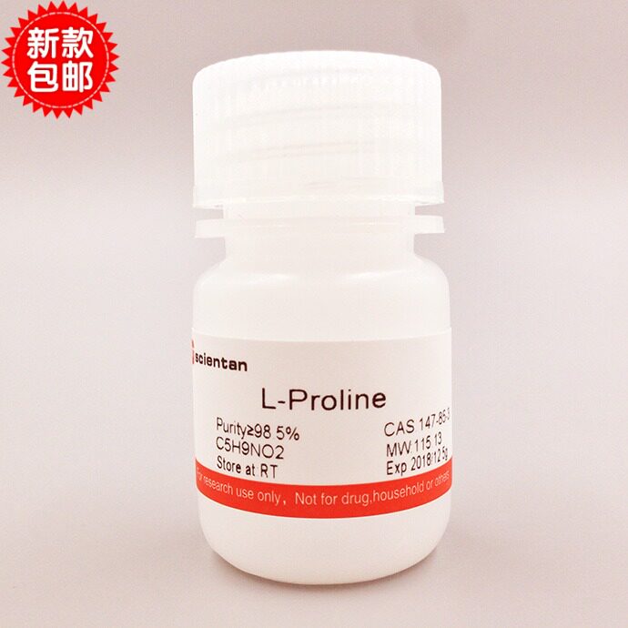 科研 L-脯氨酸 L-Proline 147-85-3 Japan 25G