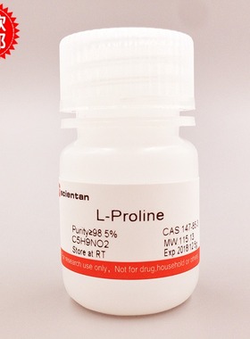 科研 L-脯氨酸 L-Proline 147-85-3 Japan 25G