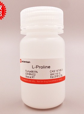 科研 L-脯氨酸 L-Proline 147-85-3 Amresco E812 25G