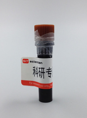 科研 胃蛋白酶抑制剂 Pepstatin A 26305-03-3 Scientan