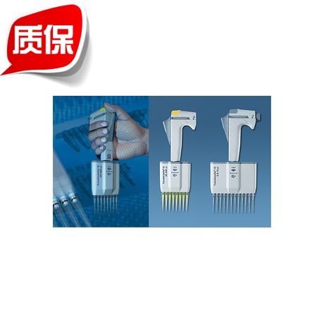普兰德 0.5-10ul 12道/十二道数字可调量程移液器 Brand 703620