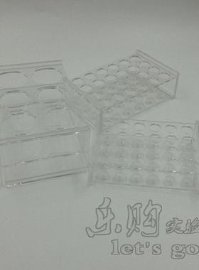 15ML 10ML 1.5ML塑料有机离心管架子 Scientan