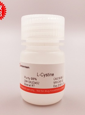 科研 L-半胱氨酸  L-Cysteine 52-90-4 Sigma C7352 25G