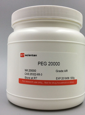 科研 聚乙二醇20000 PEG 20000 Scientan 500G