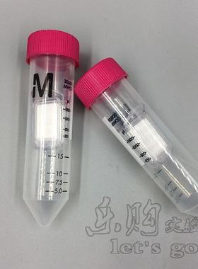 密理博 超滤离心管 15ml 30KD UFC903096 Millipore 外管50ML