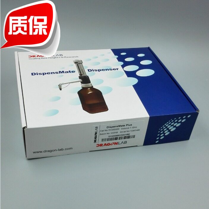大龙 瓶口分液器 分配器 移液器 2.5-25ml 有配套大龙瓶子买