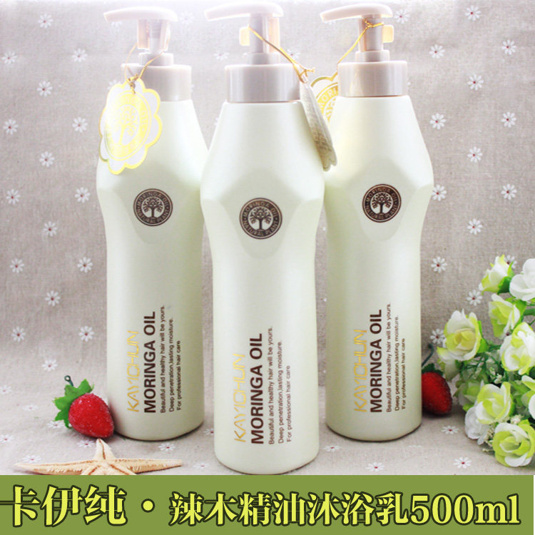 卡依纯辣木精油深层滋养沐浴乳温和保湿滋润肌肤清香养肤弹润嫩滑