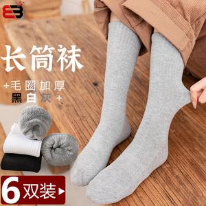 袜子女高筒加厚毛巾底秋冬保暖袜学生纯色中长筒运动袜高帮ins潮