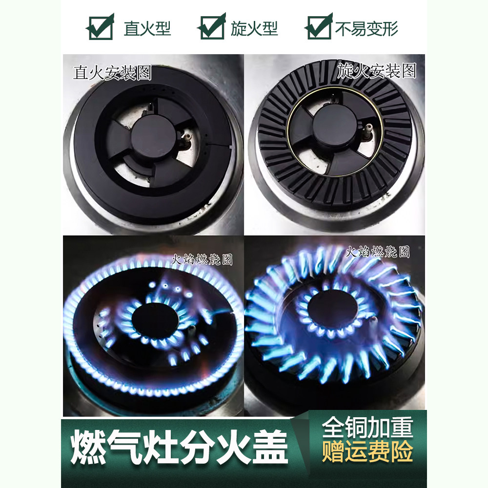 燃气灶分火盖天燃气液化气灶铜