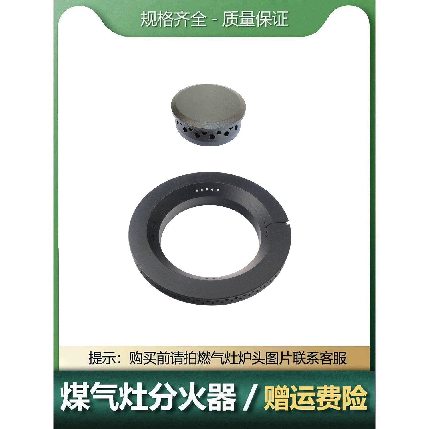 适用于能率燃气灶具配件火盖