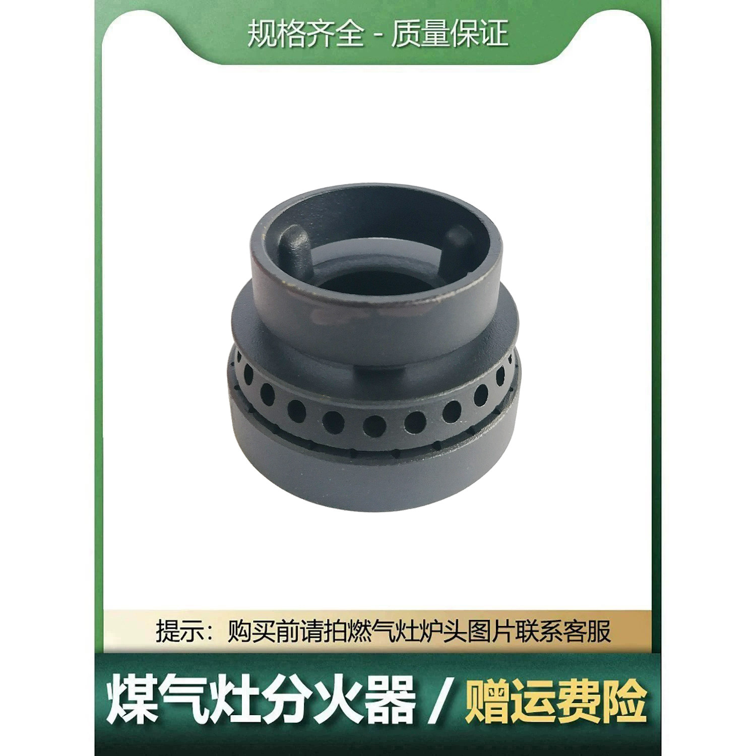 适用于海尔燃气灶具配件火盖