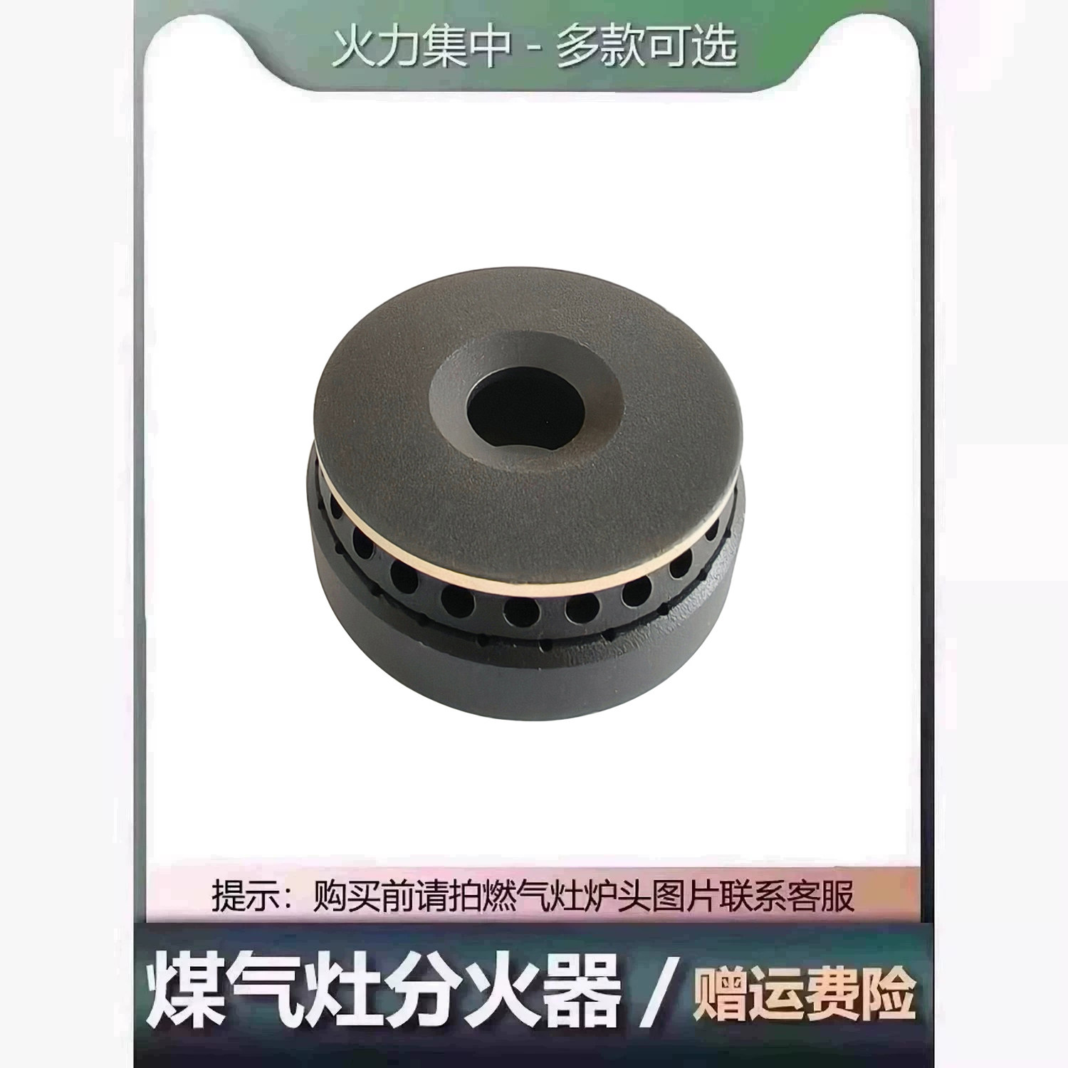 适用于海尔燃气灶配件火芯