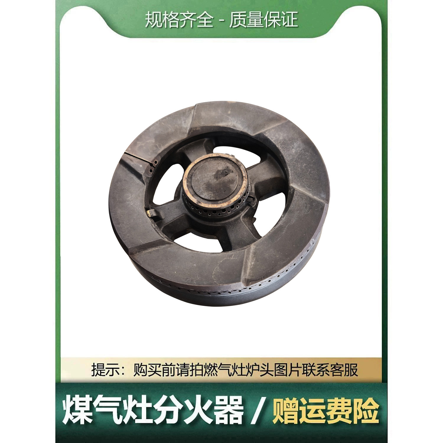 适用于海尔燃气灶具配件火盖