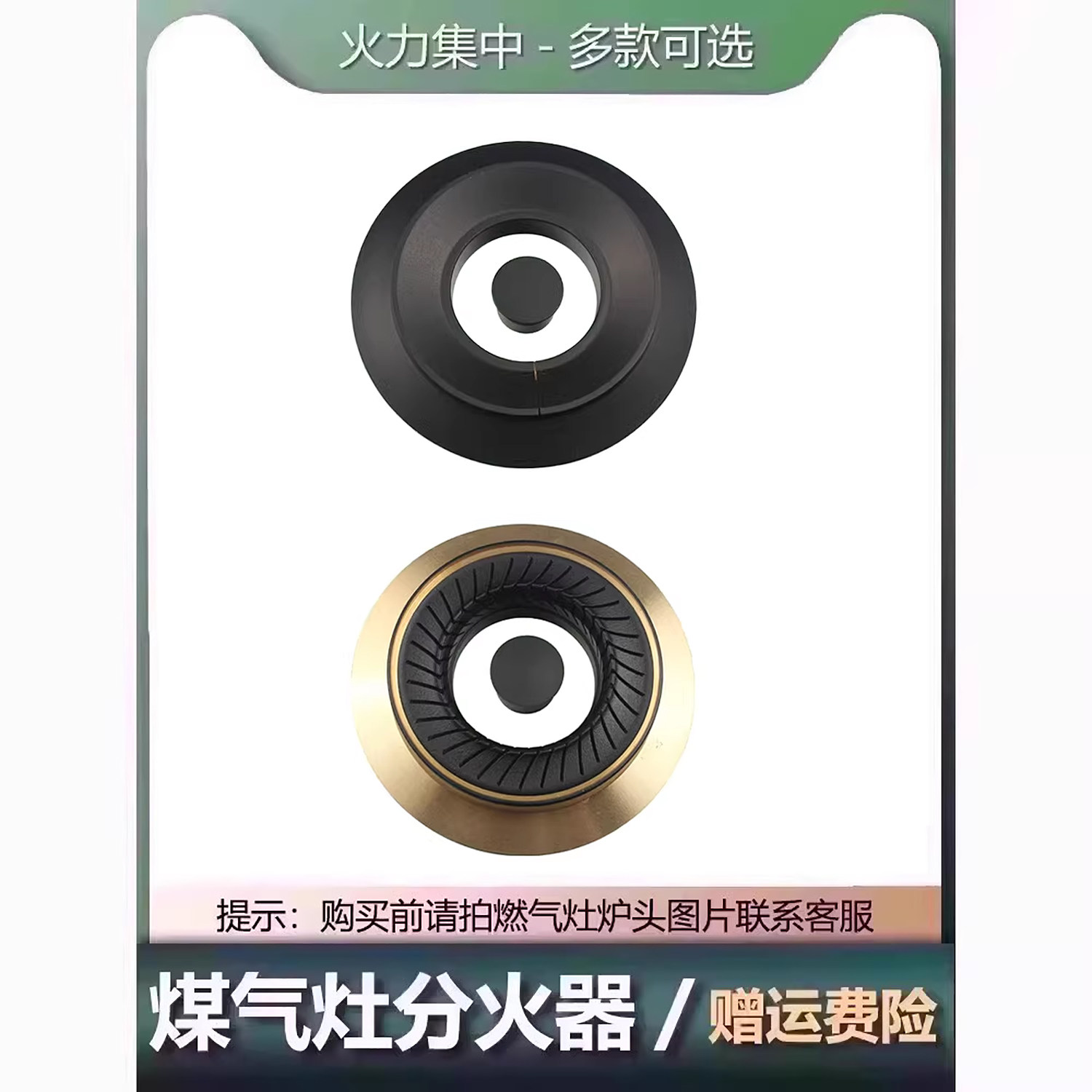 适用于海尔Q21燃气灶具配件火盖