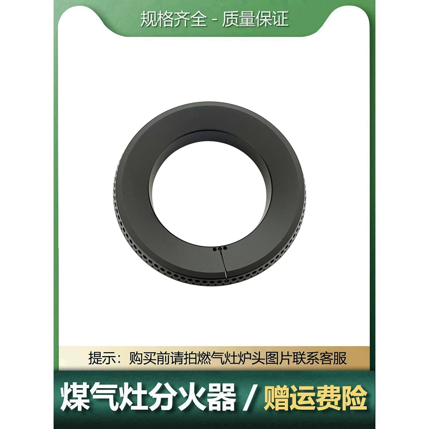 适用于海尔卡萨帝燃气灶配件火盖