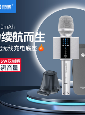 hifier/屁颠虫G60MAX麦全民手机k歌神器声卡音响话筒一体麦克风