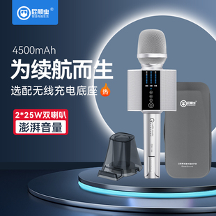 hifier 屁颠虫G60MAX麦全民手机k歌神器声卡音响话筒一体麦克风