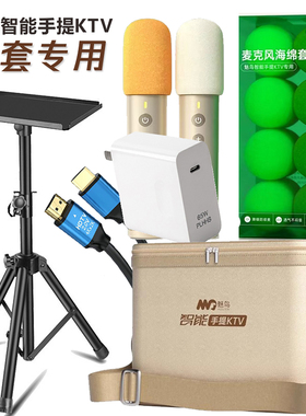 魅鸟 U段发射器/接收器KTV原装配件充电头箱包