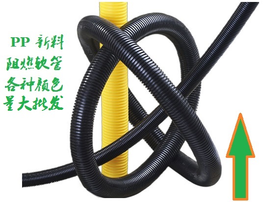 波纹管穿线软管阻燃防火灰色白色