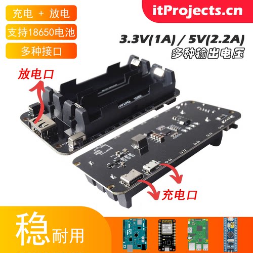 稳定可靠支持多种MCU5v3.3v