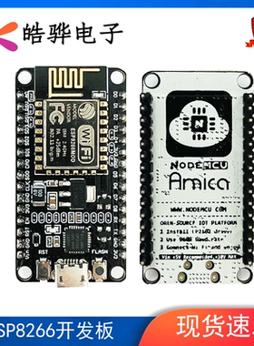 NodeMcu Lua WIFI 物联网 开发板 基于ESP8266 CP2102 驱动扩展板