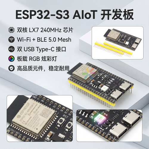 MicroPython编程16M外存8M内存