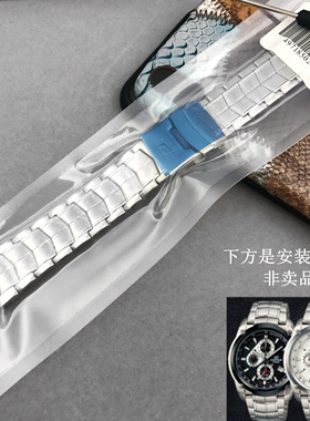 乐乐表行 适配卡西欧表带5051 EF-524D-7A EF-524SP-1A 实心钢带