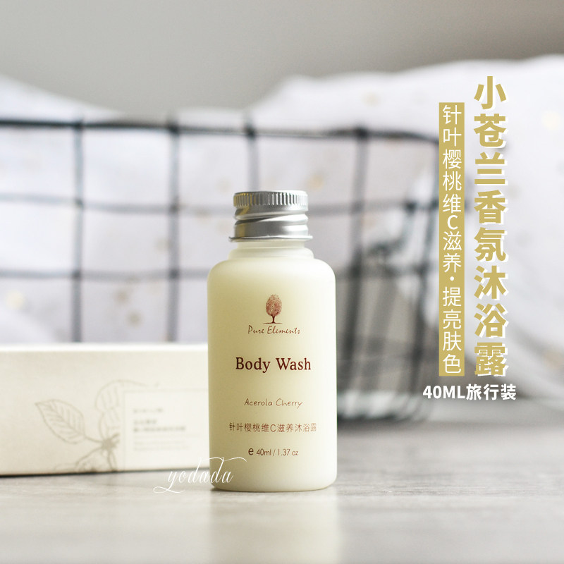 满38元包邮 笙木之源针叶樱桃维C香氛沐浴露40ML烟酰胺亮白旅行装在类目 洗护清洁剂/卫生巾/纸/香薰, 洗发沐浴/个人清洁, 身体清洁, 沐浴露中 - 来自Buy2taobao.com提供专业的淘宝代购服务