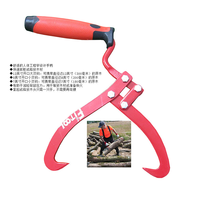 户外BC bushcraft 伐木工具提木器大抓钩大双钩夹木器提木柴火钩